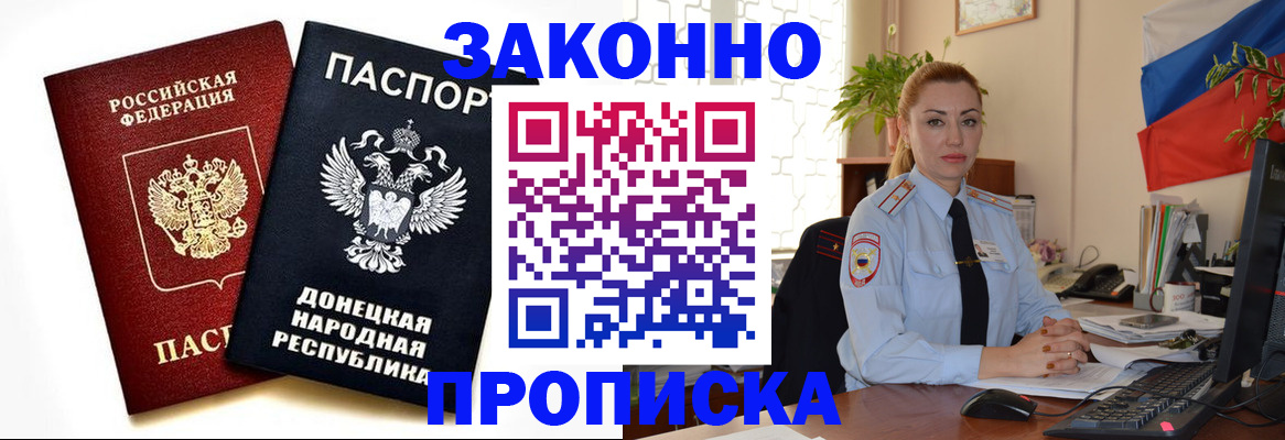 временная регистрация адрес в Нефтекамске